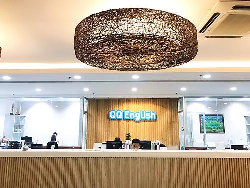 QQ English-IT Park